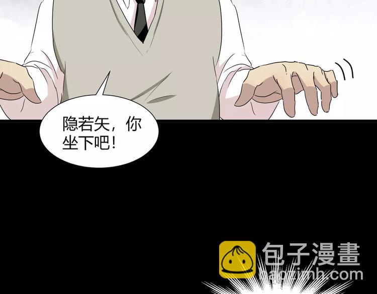 第28话  店铺里的血迹23