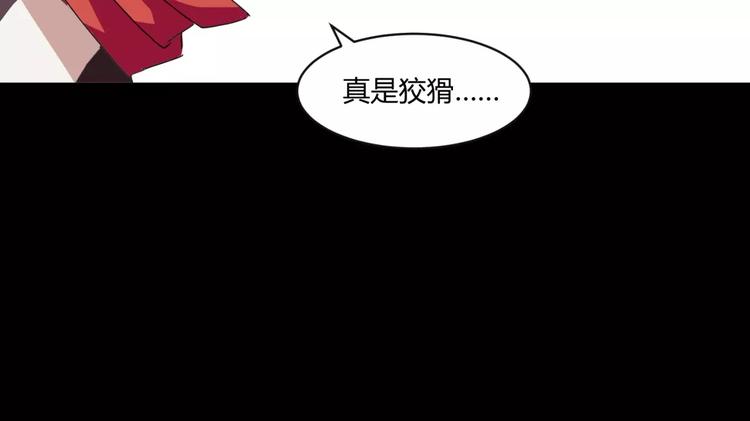 第14话 陷阱45