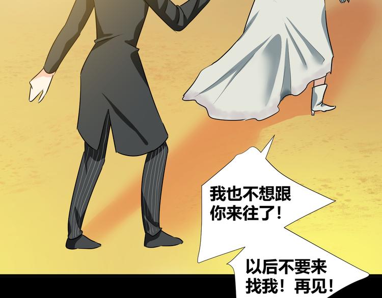 第42话  糖心吃醋了30