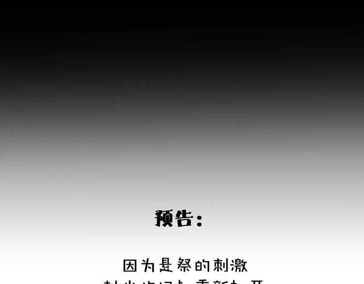 第10话 凶手75