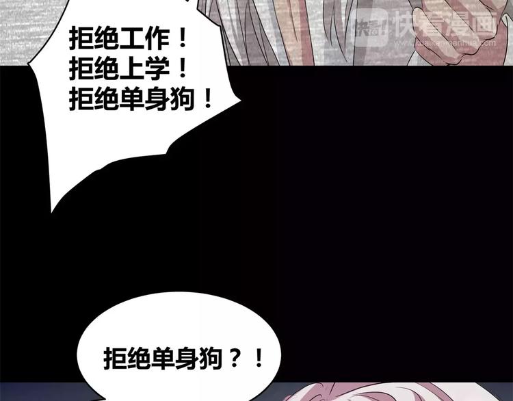 第13话 打工时间20