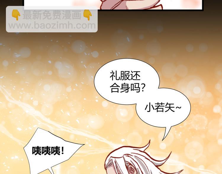 第43话  落单者和幸运儿21