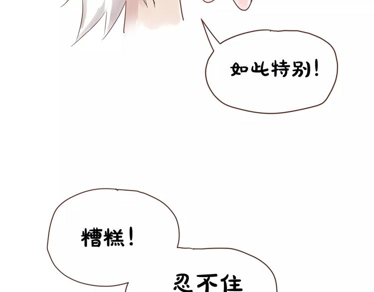 第6话 神灵王76