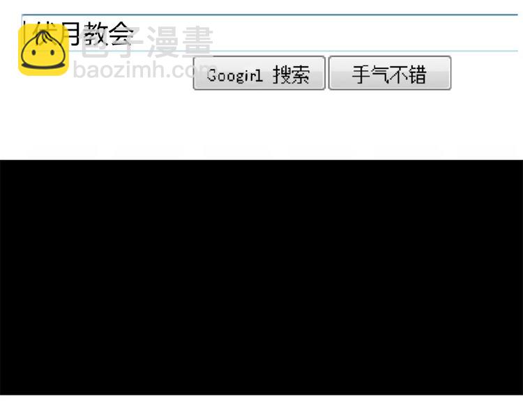 第13话 打工时间4