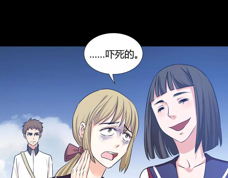 第39话  悬祭的计划8
