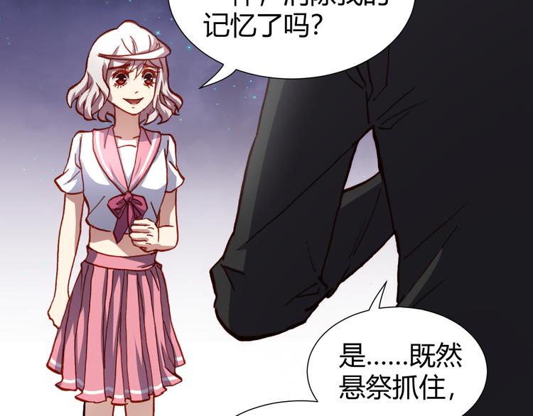 第45话  篝火舞会袭击事件66