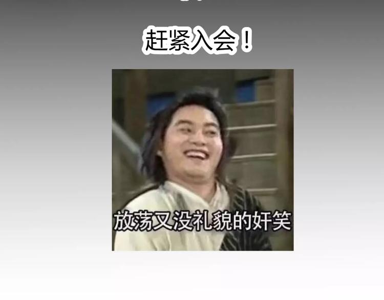 第13话 打工时间85