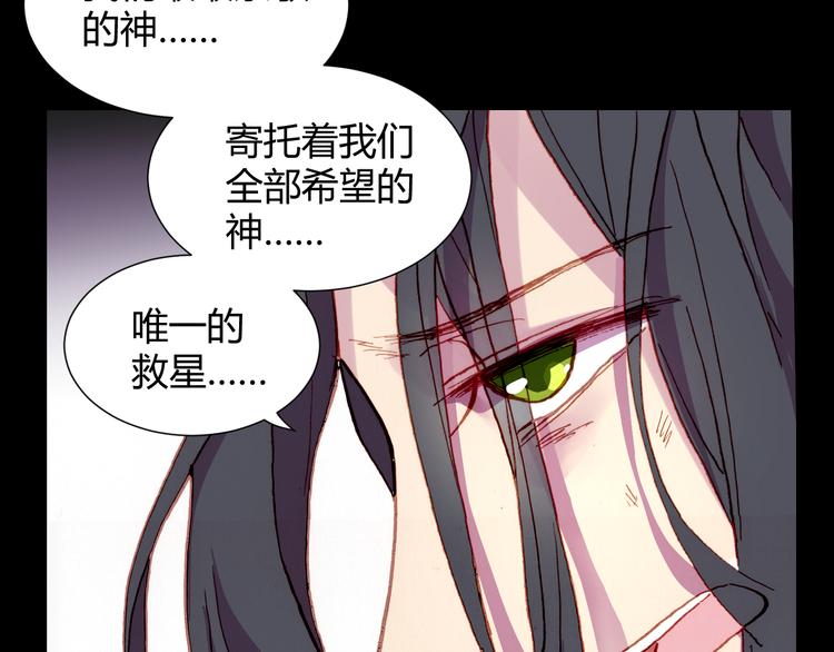 第54话 大结局51