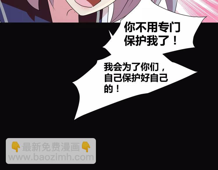 第19话  骗子18