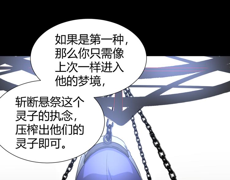 第46话  起死回生的方法91
