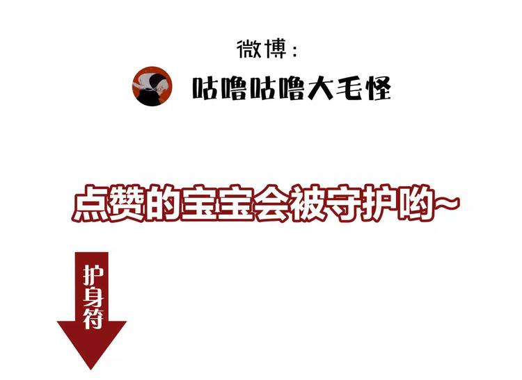 第24话  杀人的斩梦机83