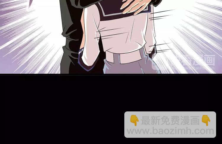 第18话  你是我最在意的事55