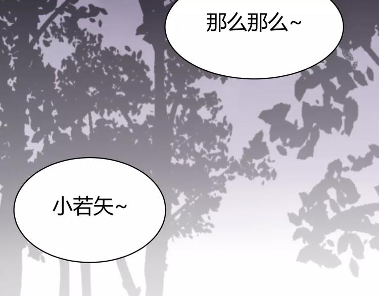 第8话 前因后果33