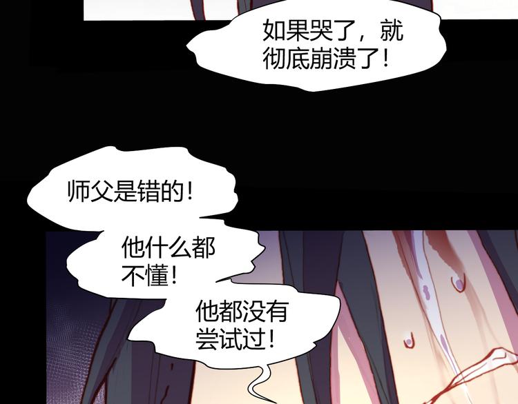 第53话 毁灭与救赎75