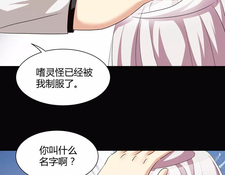 第17话  签订契约15