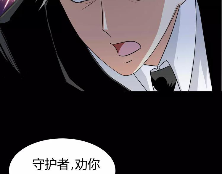 第5话 离她远一点24