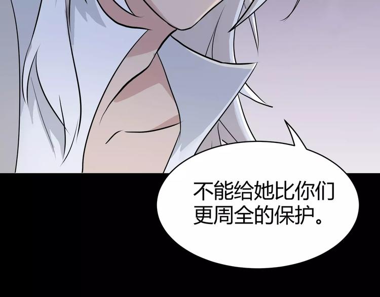 第6话 神灵王50