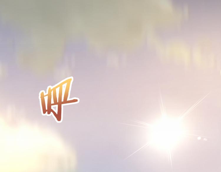 第47话 上古时代的记忆12