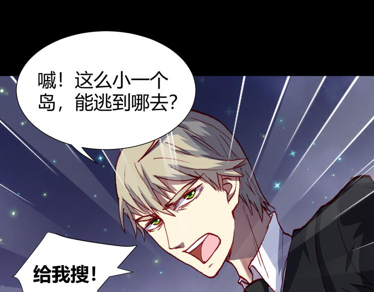 第45话  篝火舞会袭击事件77