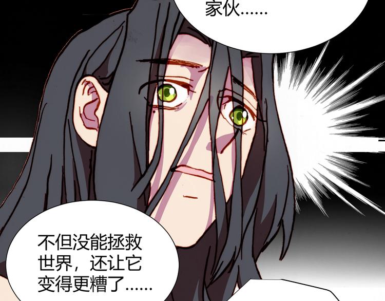 第54话 大结局191