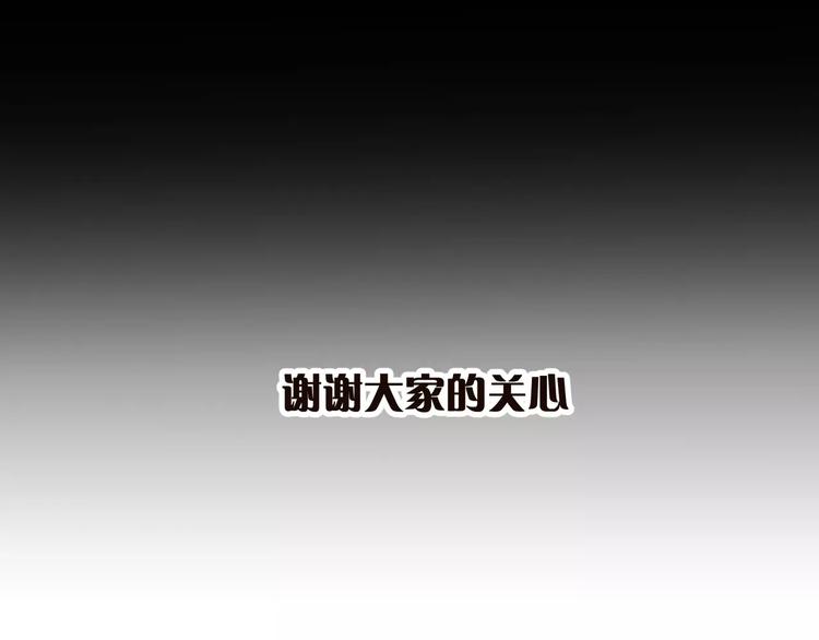 第14话 陷阱90