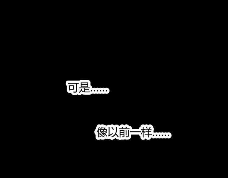 第31话  我是你的搭档啊！31