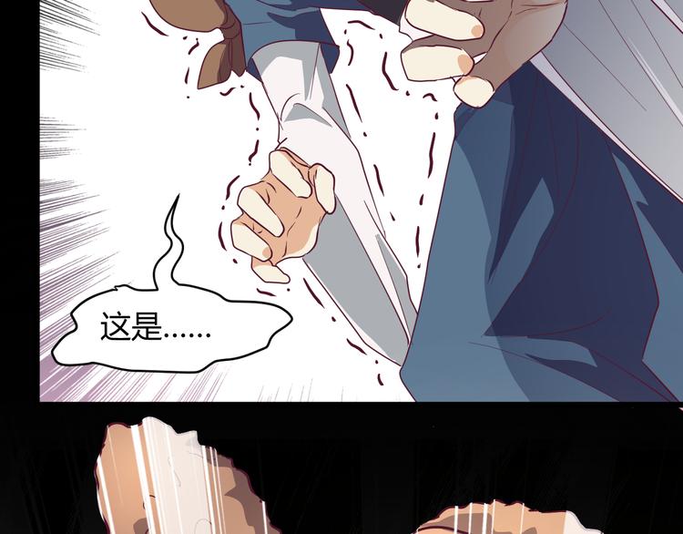 第50话 庆典仪式的残酷狂欢51