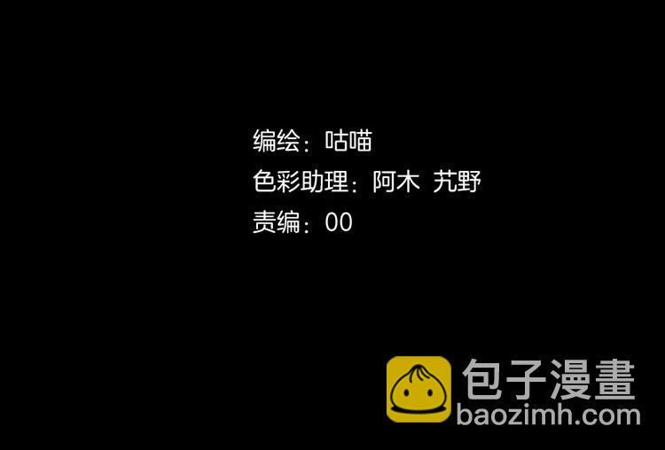 第19话  骗子1