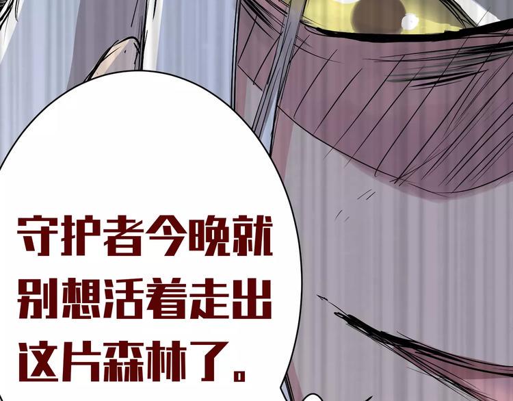 第5话 离她远一点79