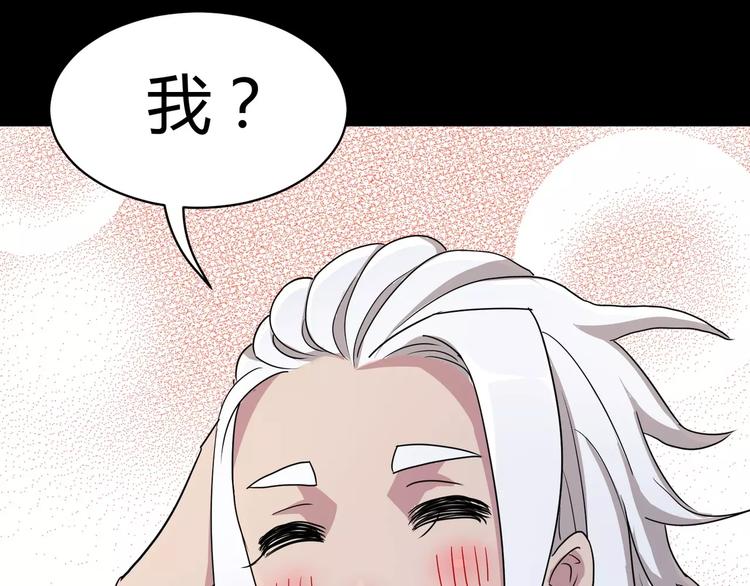 第6话 神灵王30