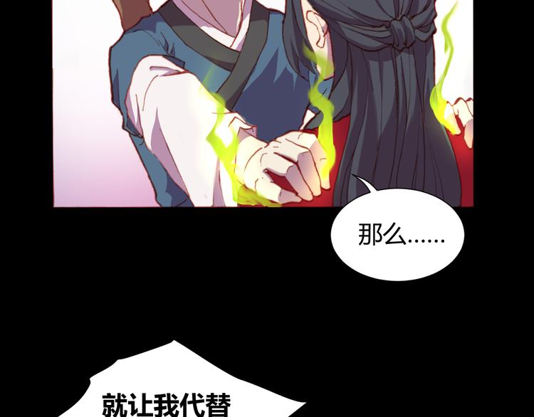 第52话 悬祭的本意47