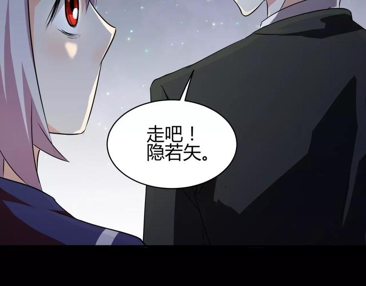 第4话 该选谁？34