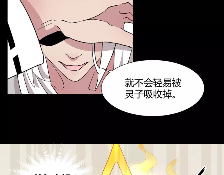第24话  杀人的斩梦机21