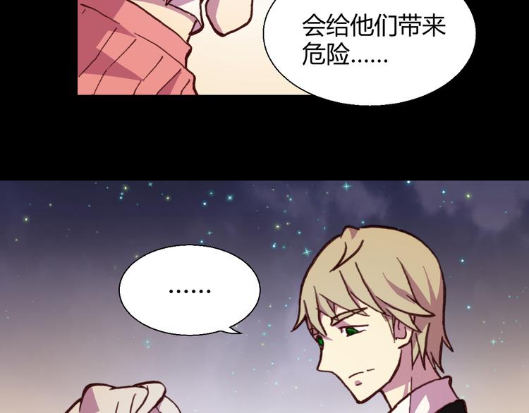 第55话 尾声66