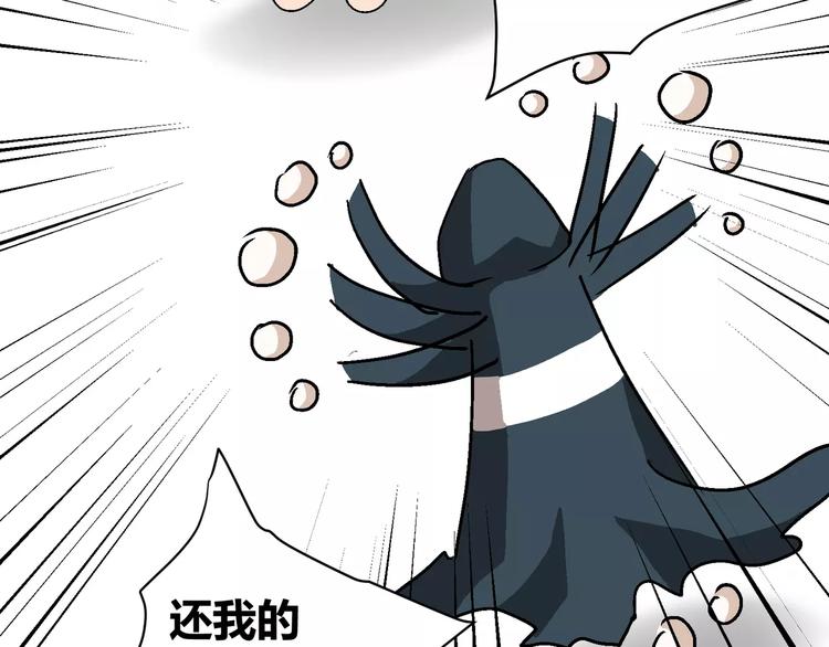 番外 白发王子与十个小矮人19