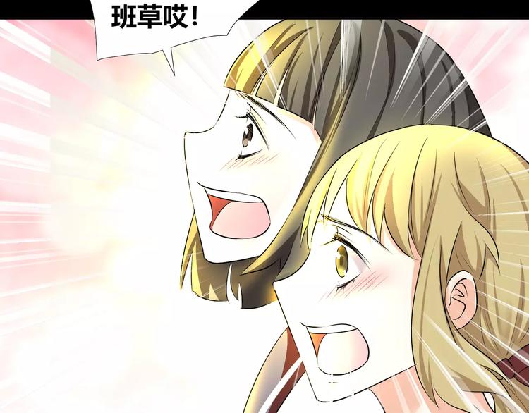第39话  悬祭的计划31