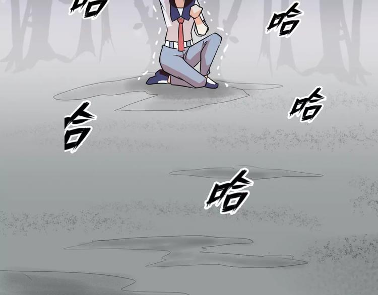 第3话 别说话！快吻我！72