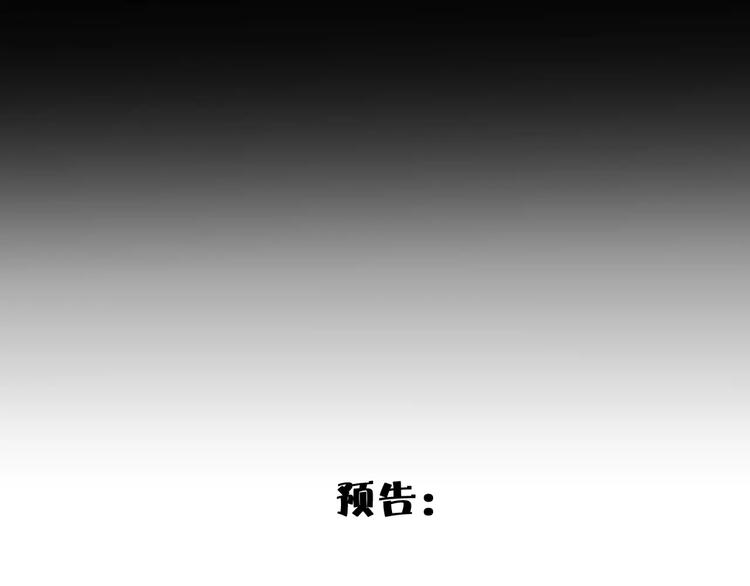 第35话  再否定就放弃吧！69