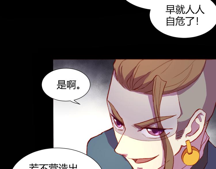 第53话 毁灭与救赎20