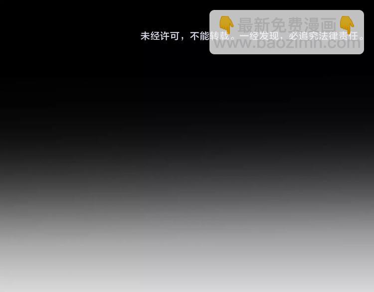 第33话  恶魔之魇大冒险62