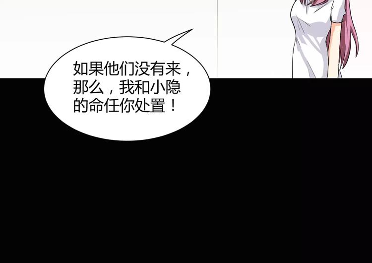 第15话  梦境世界48
