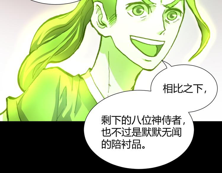 第49话  一起拯救世界吧50