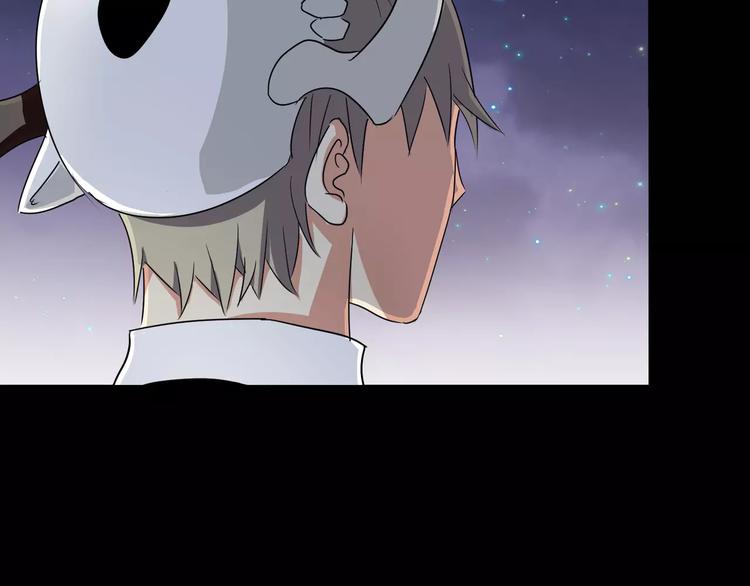 第5话 离她远一点58