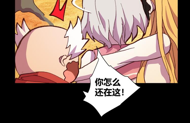 第55话 尾声58