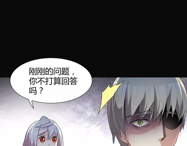 第19话  骗子11