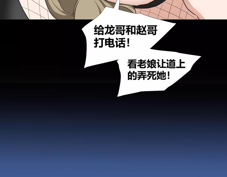 第36话  你愿意和我组CP么30