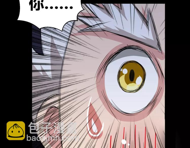 第4话 该选谁？85