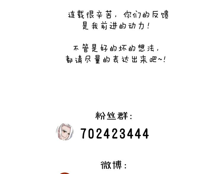 第44话  救救我……95