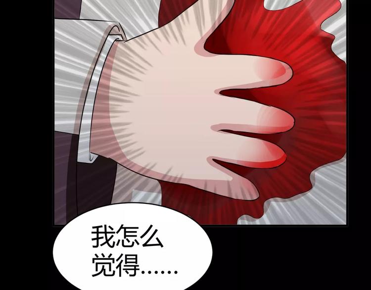 第4话 该选谁？54