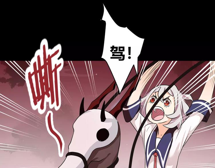 第33话  恶魔之魇大冒险35